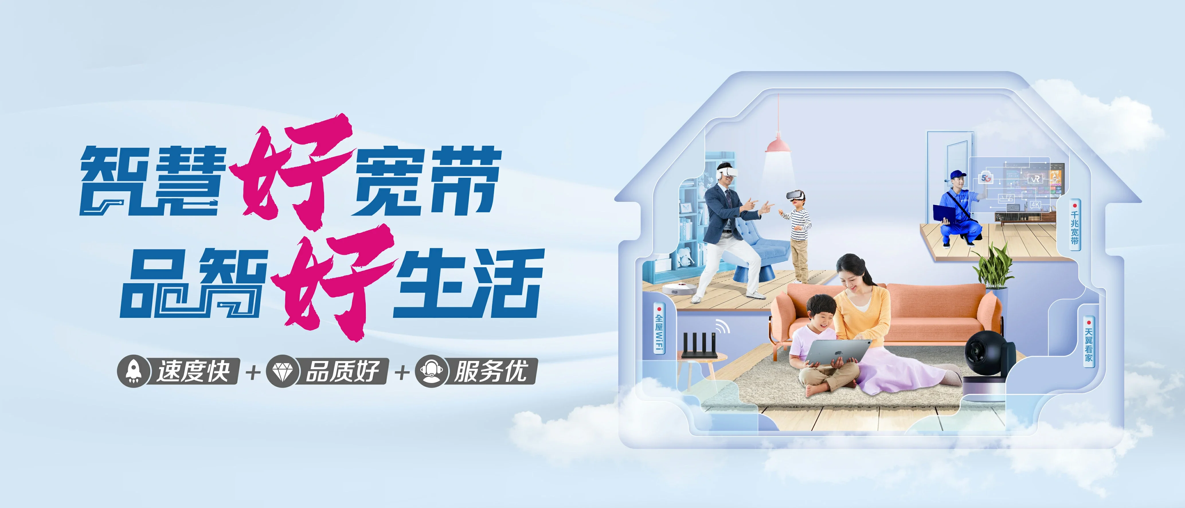 中国电信 运河区电信宽带 宽带套餐